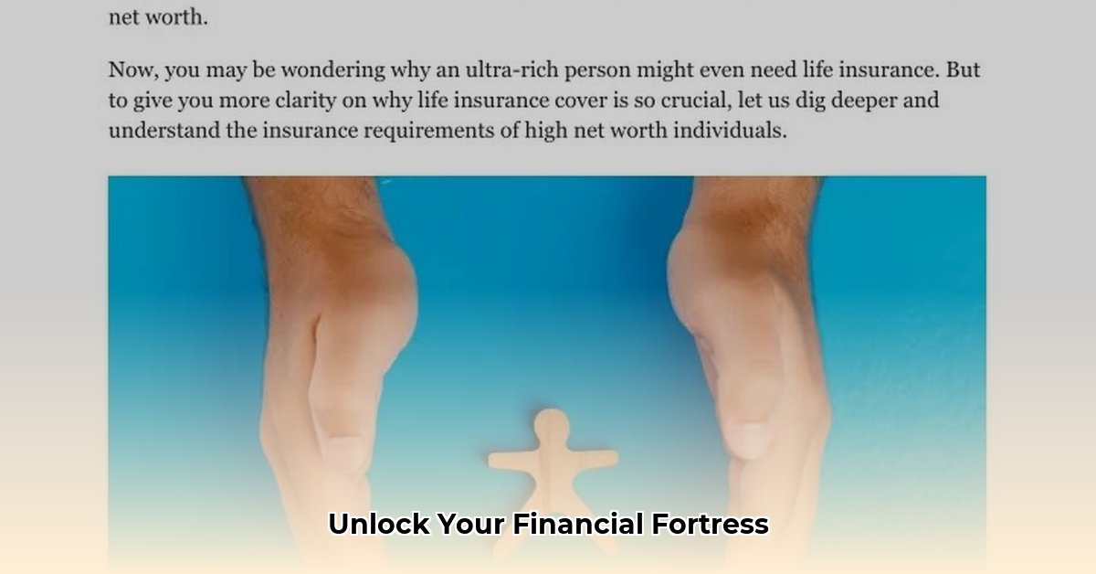 high net worth life insurance